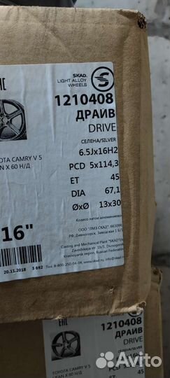 Skad R16/5*114,3 Kia Ceed,Cerato новые диски