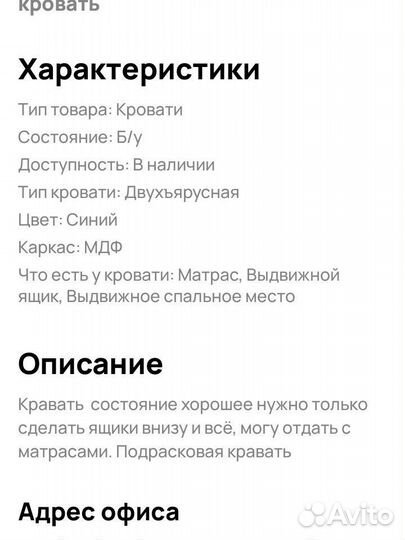 Детская кровать