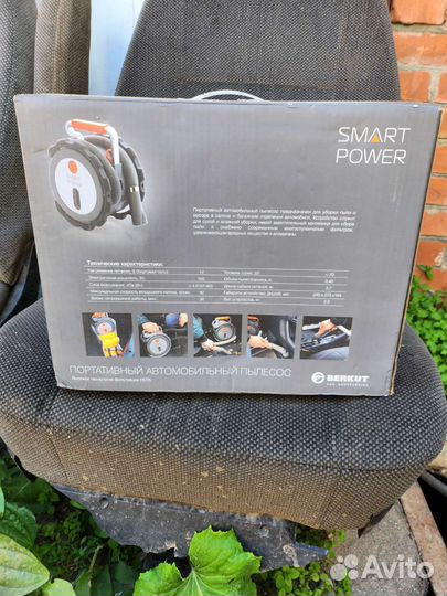 Автомобильный пылесос