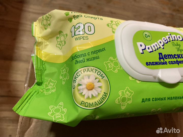 Салфетки влажные pamperino (120 штук)