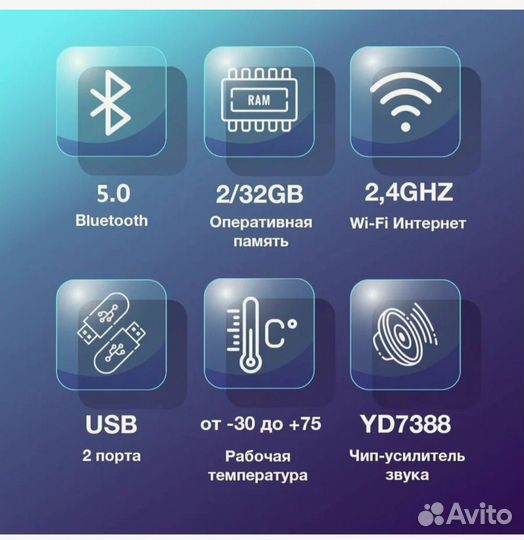 Магнитола TS 7