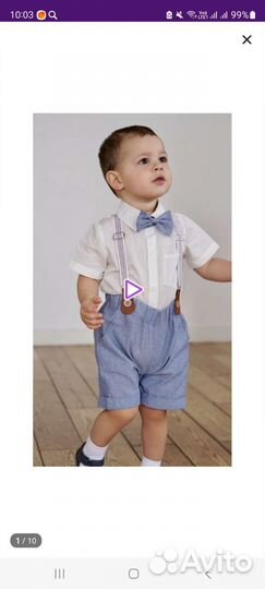 Костюм праздничный для малыша