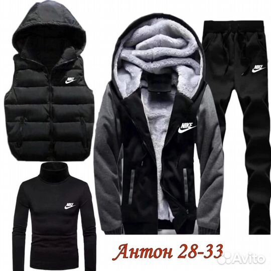 Мужской костюм четверка теплый