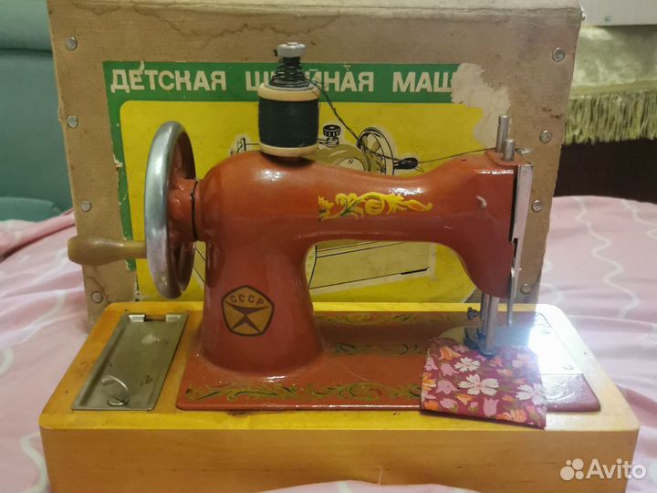 СССР Детская Швейная Машинка