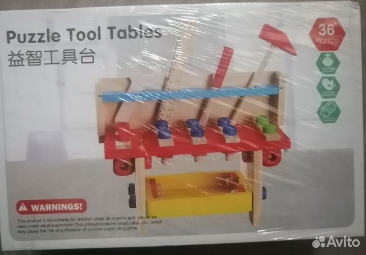 Деревянный конструктор мастерская