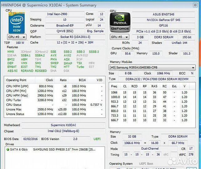 Intel Xeon E5 2687W V4 ES 30MB 12Core qhve б/у