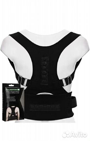 Корректор осанки, корсет ортопедический, размер 42