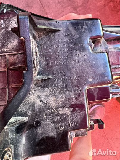 Фара задняя левая kia rio x