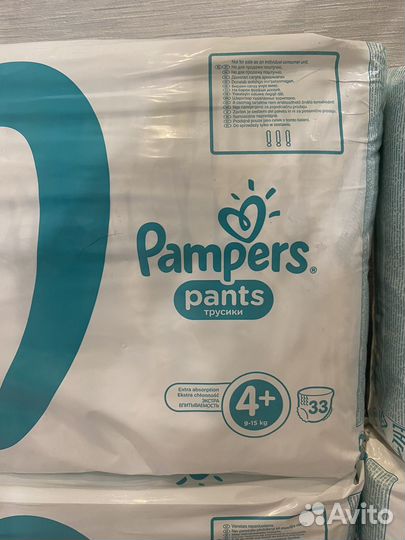 Подгузники-трусики Pampers-Pants 4 9-15 кг