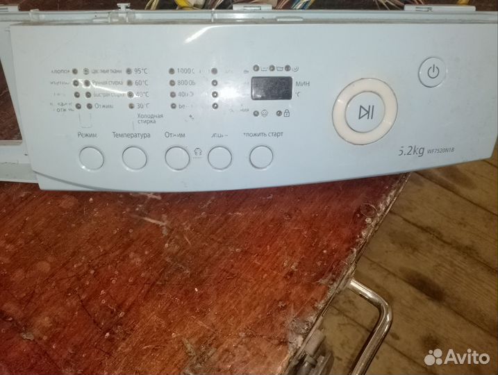 Мазги для стиральной машины