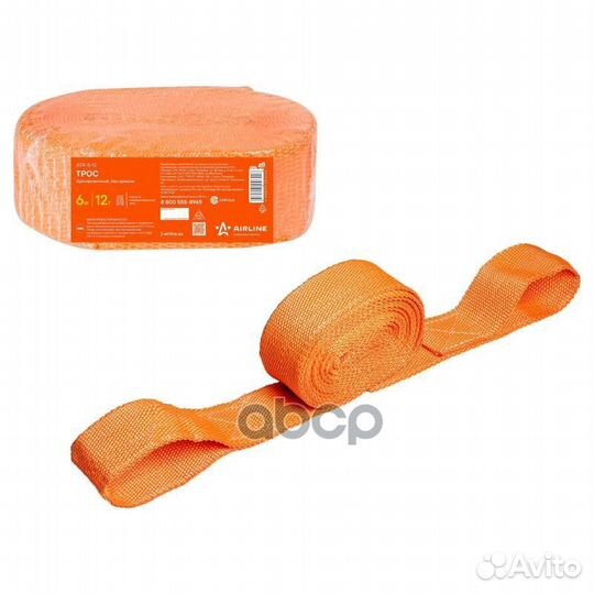 Трос буксировочный ленточный airline 12 т 6 м A