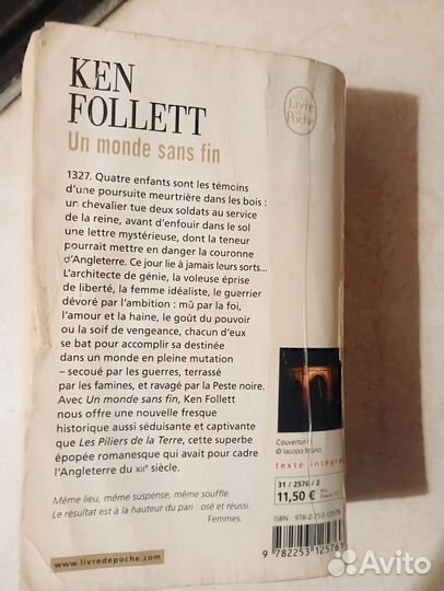 Кен Фоллет Мир без конца на французском