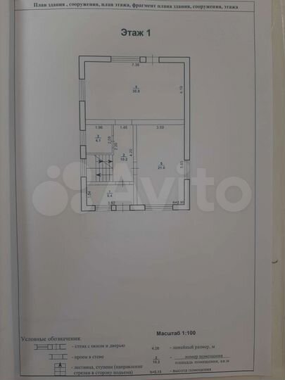 Дом 233 м² на участке 8,5 сот.
