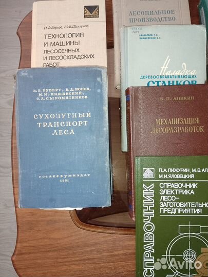 Книги на тему лесного хозяйства и деревообработки