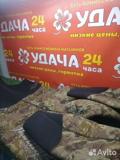 Водный костюм skilur 1