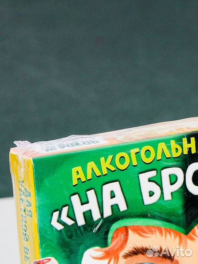 Алкоигра на бровях