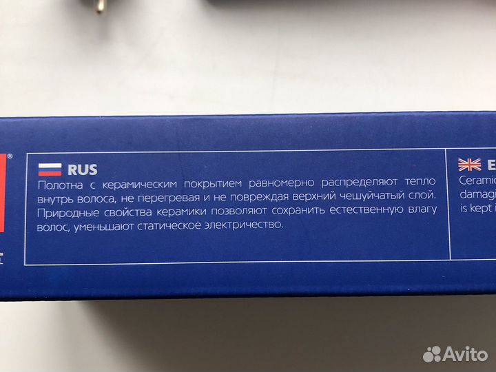 Новые Щипцы- гофре профессиональные dewal Pro-z