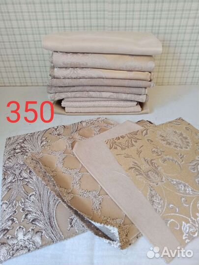 Отрезы тканей