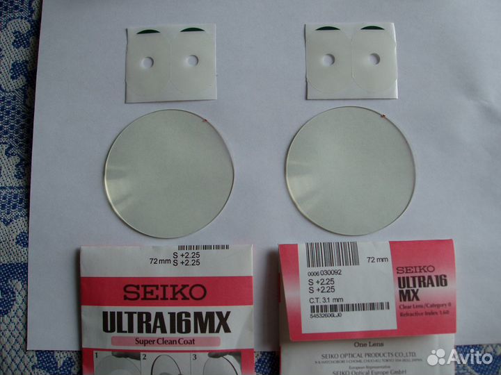 Марочные линзы seiko Ultra16MX S +2,25