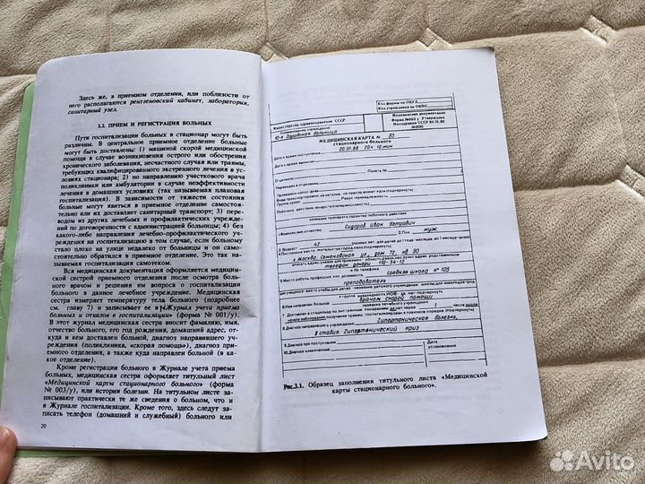 Учебное пособие