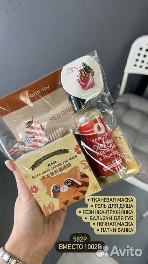 Новогодний подарочный набор