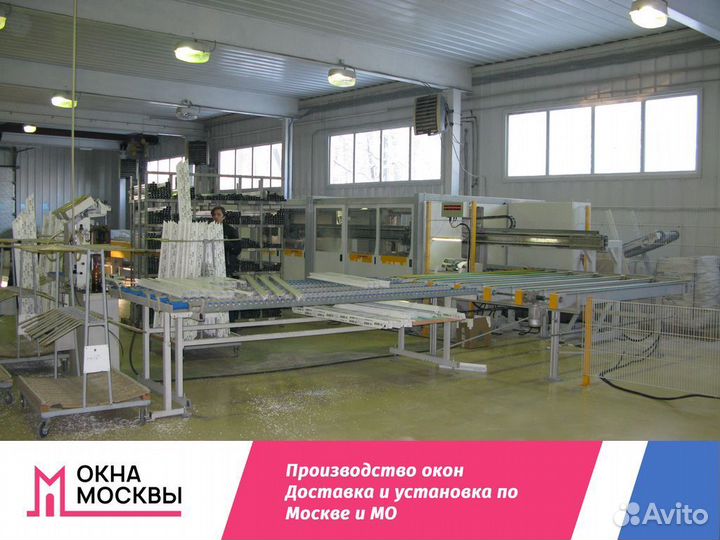 Окно пластиковое