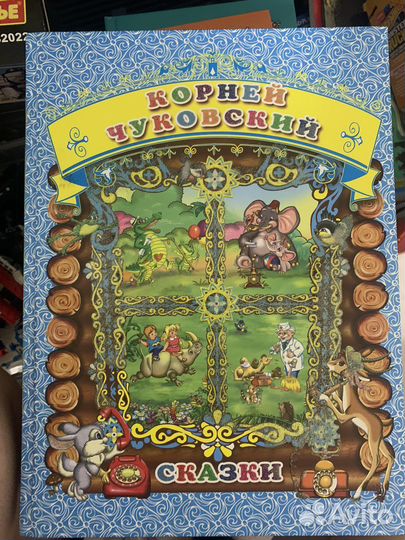 Книги в отличном состоянии