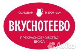 Продавец г. Калач