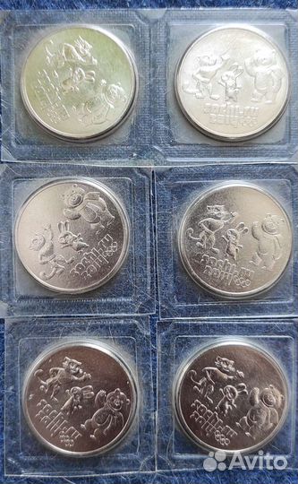 Монеты 25 рублей сочи 2012