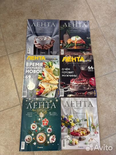 Журнал Лента