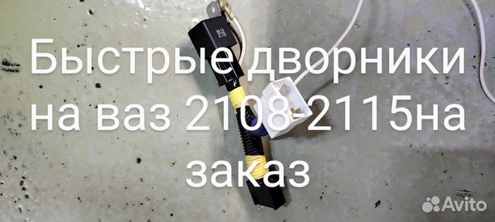 Ремонт ваз 01-07 иж 2126