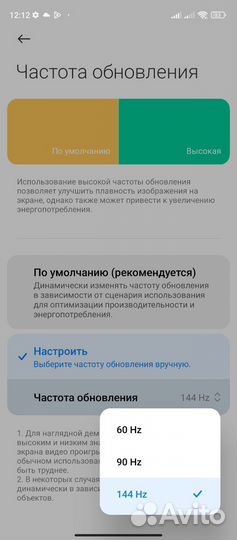 Xiaomi Poco X4 GT, 8/256 ГБ