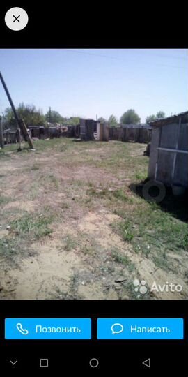 Дом 20 м² на участке 4,5 сот.