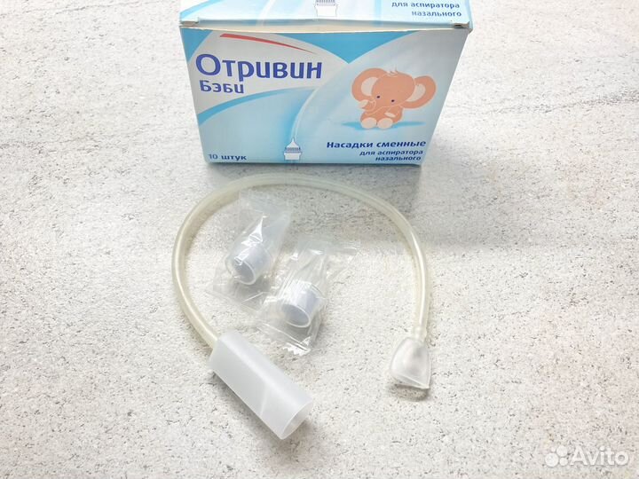 Аспиратор назальный отривин baby насадки