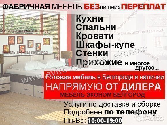 Тумба для обуви с ящиком белая