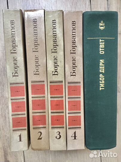 Книги для интерьера и библиотеки