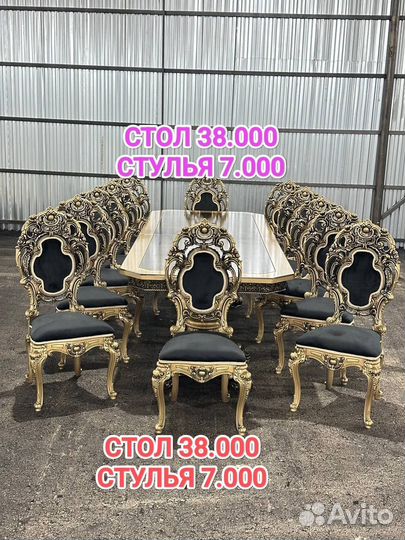 Столы и стулья новые