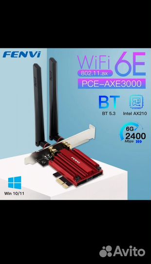 With, Bluetooth адаптер