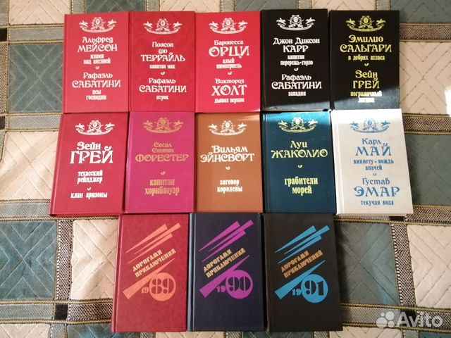 Книги (детективы, приключения)