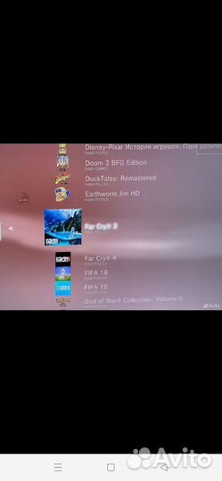 Sony playstation 3