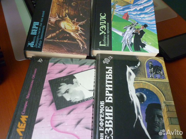 Библиотека фантастики