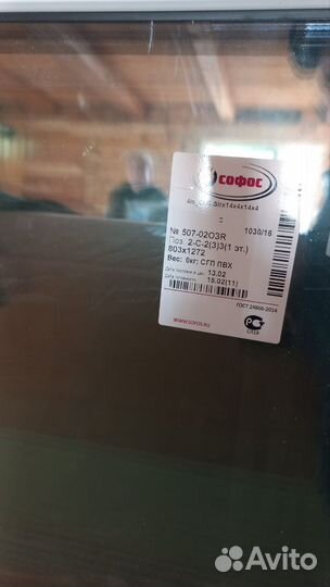 Окна пластиковые новые