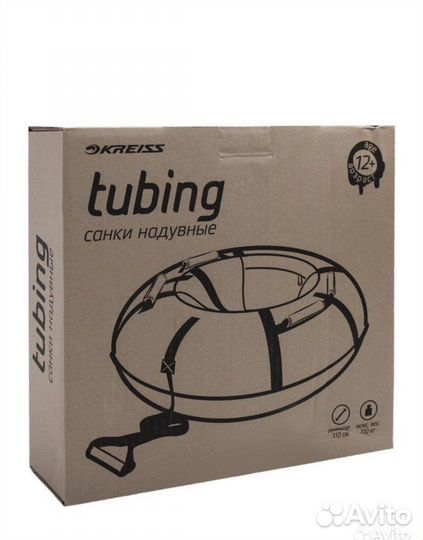 Тюбинг ватрушка 120 см