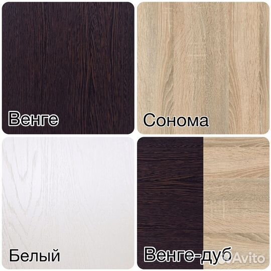 Шкаф новый