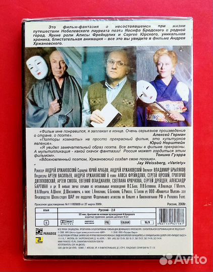 The Beatles: Видео коллекция (2 DVD. Лицензия)