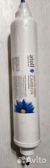 Картридж для фильтра воды atoll