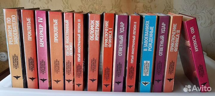 Книги серии 