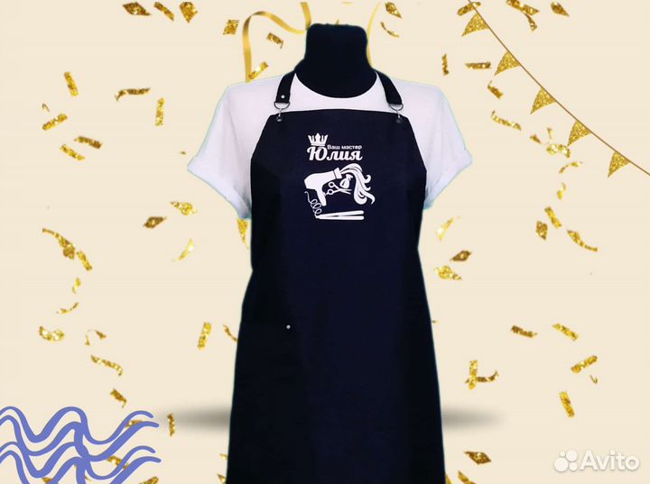 Фартук рабочий с логотипом