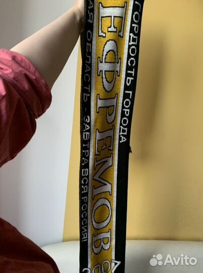 Футбольные шарфы болельщика меч ефремова