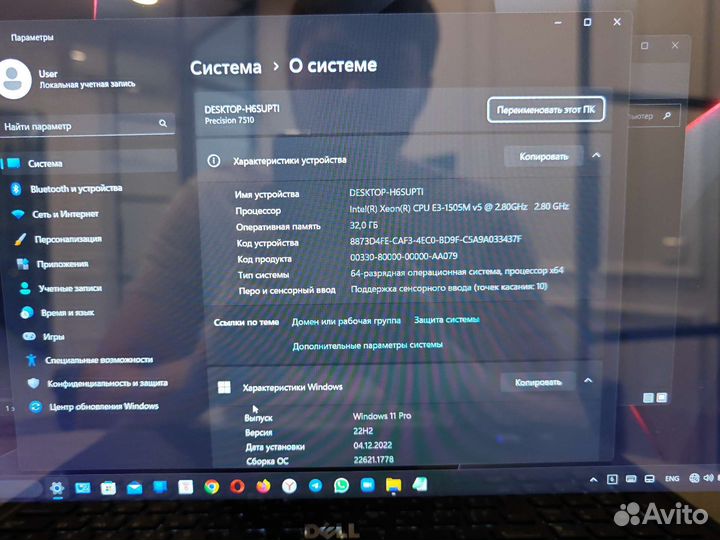 Dell Precision 7510 Xeon 8-ядер 32Gb/512SSD/4Gb